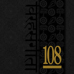 108 - Songs Of Separation